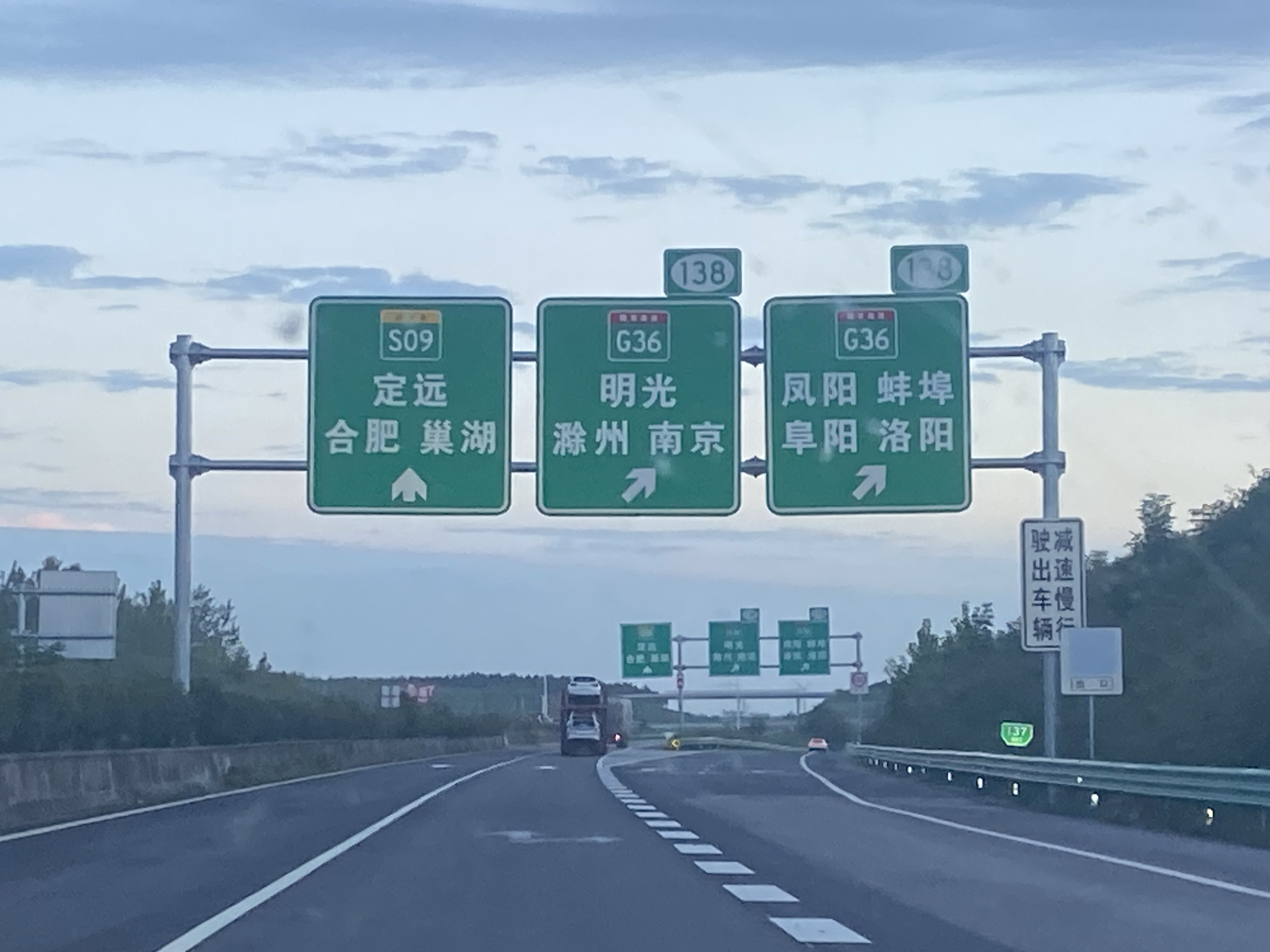 邢台交通标志牌